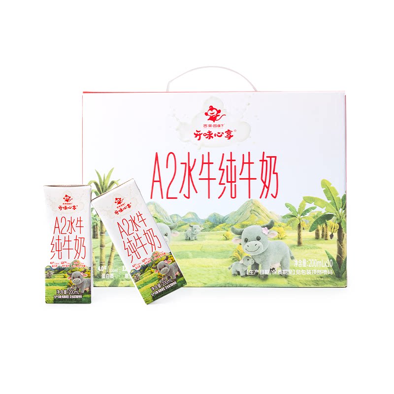 【百果园店】水牛奶高钙a2水牛纯牛奶儿童营养早餐奶整箱门店同款