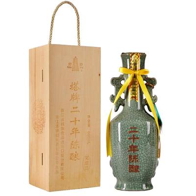 塔牌绍兴礼盒包装20年老酒