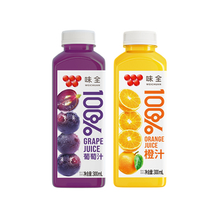 味全葡萄汁橙汁300ml*10瓶 常温型果汁送礼礼盒装