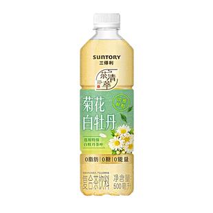 三得利茶清萃菊花白牡丹无糖500ml*15瓶饮料整箱