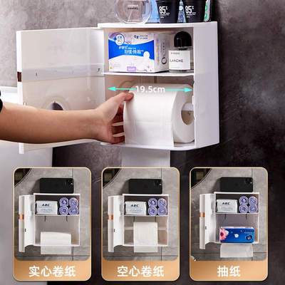 纸巾盒卫生间厕纸盒浴室免高级壁挂简约奢感抽纸纸卷置物架轻打孔