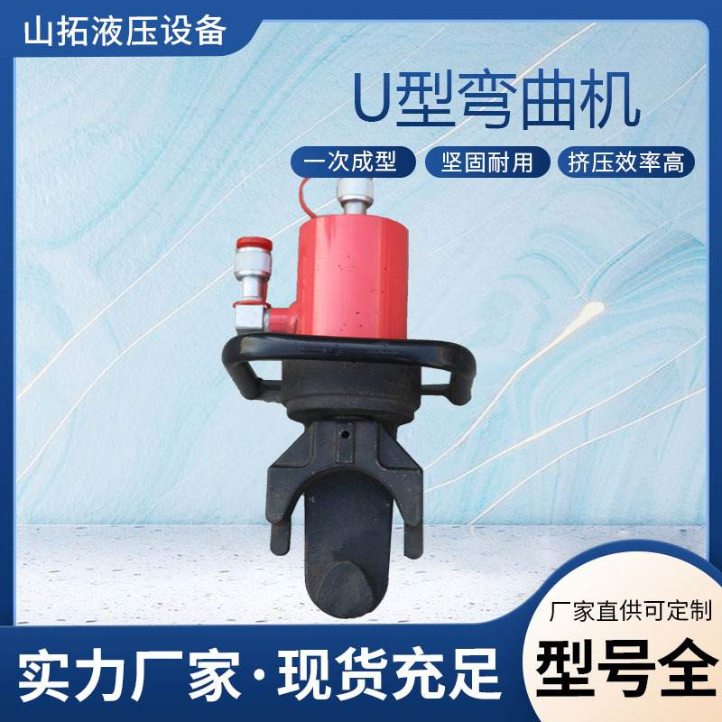 手提式钢筋弯曲机小型液压手持电动弯箍机便携桩头打弯调直折弯器