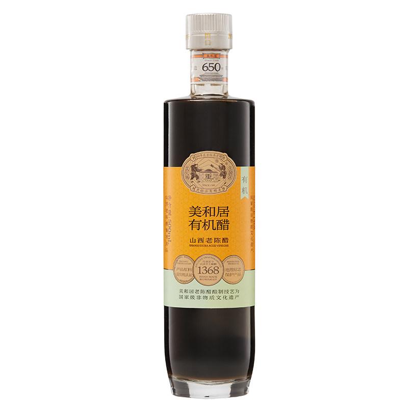 食得·安享