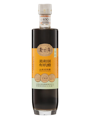 正宗非遗山西老陈醋有机