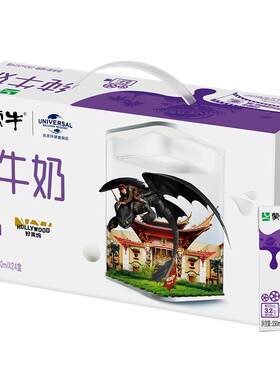 蒙牛全脂纯牛奶250ml*24盒