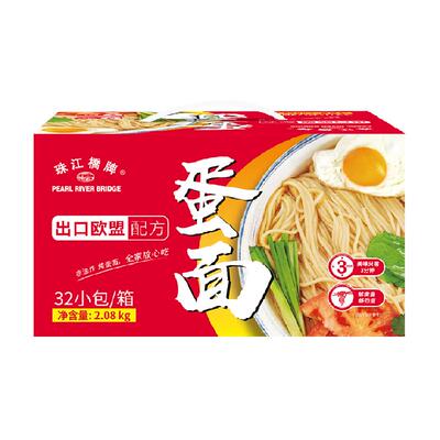 珠江桥牌挂面蛋面2.08kg