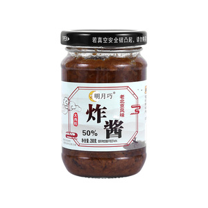 正宗老北京炸酱杂酱面炸酱拌面酱有肉早餐拌面条酱下饭酱瓶装酱料