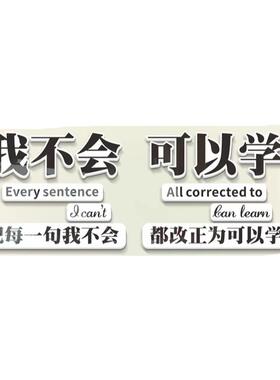 班级布置教室装饰文化墙贴