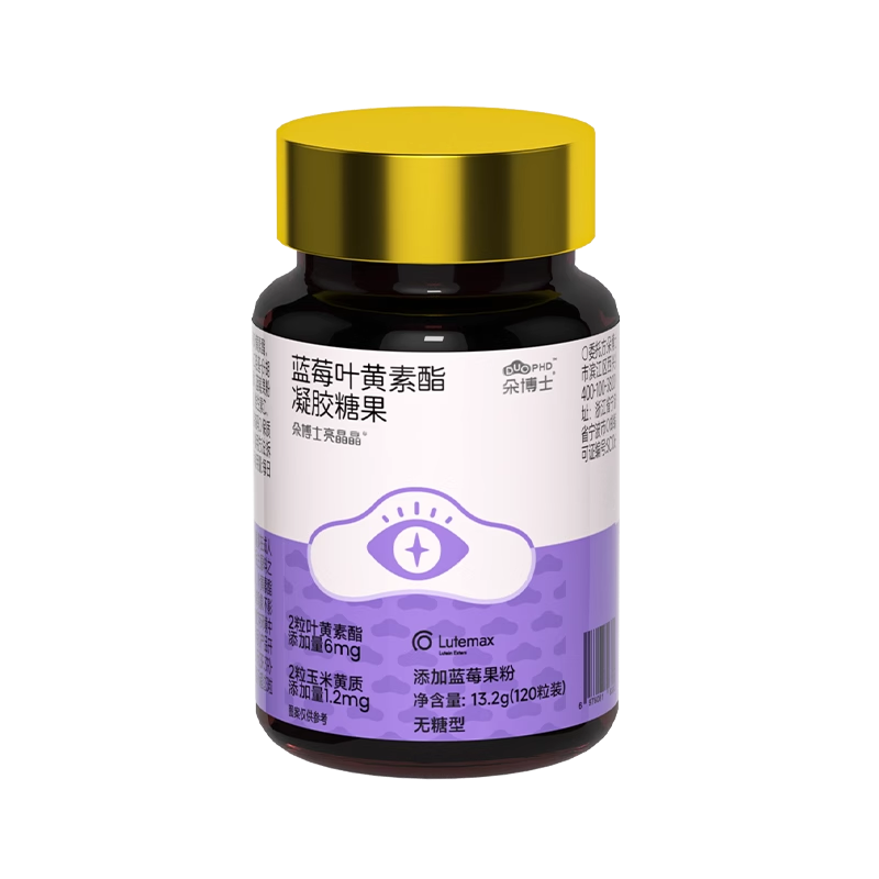 专利爆珠叶黄素酯孩子好视力成绩