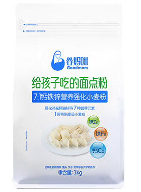 谷妈咪儿童面粉钙铁锌麦芯蔬菜