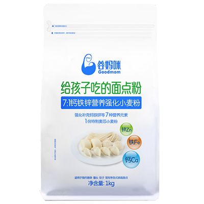 谷妈咪中筋粉[做饺子/馒头/面条]
