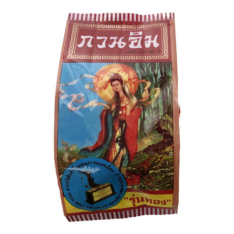 泰国原装进口观音膏祛痘印护肤正庄珍珠膏增白粉底美容膏正品代购