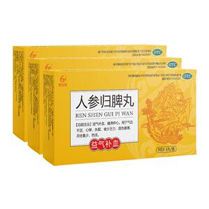 人参归脾脾丸官方旗舰店气血不足失眠多梦补肾补气补血健脾虚调理