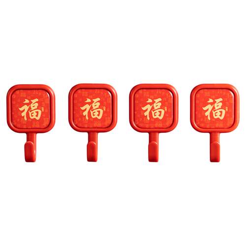 福字挂钩喜庆强力承重粘胶无痕墙壁门后挂衣入户门钥匙红色免打孔