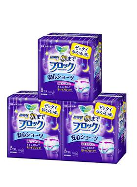 官方日本进口夜用3包15片安睡裤