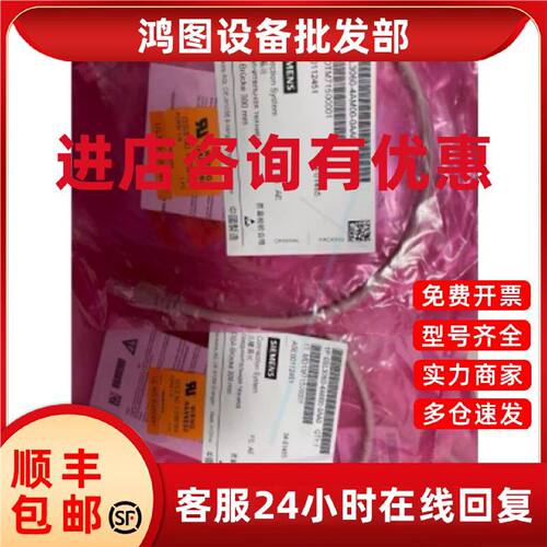 议价西门子DRIVE-CLiQ 300毫米/0.36米/M电缆IP20 6SL3060-4AM00-