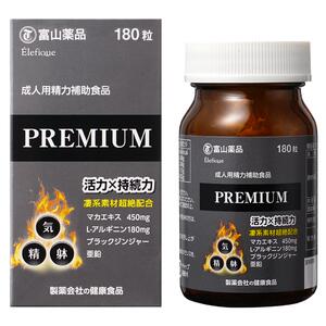 【自营】日本进口富山药品活力丸高能黑玛卡补充男性精力精华保健