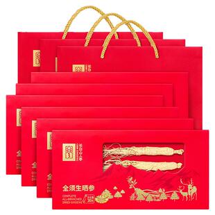 长白山人参全须生晒参20g整支煲汤泡水酒材料节日年货4盒送礼袋