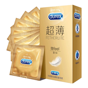 杜蕾斯避孕套隐feel官方旗舰店正品超薄裸入003air空气套安全bytt