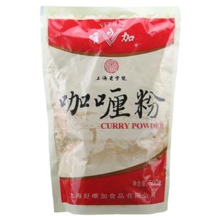 上海唯加咖喱粉500g*20袋黄咖喱拌馅辅料咖喱炒饭调料牛肉拉面汤