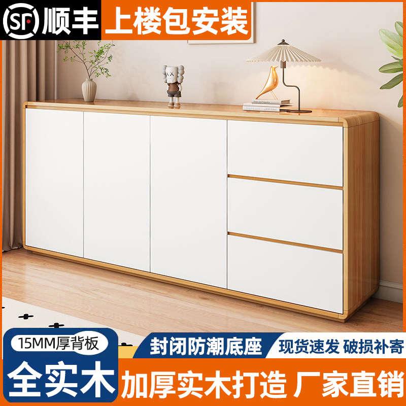 实木餐边柜斗柜客厅家用现代简约储物柜原木风厨房橱柜置物柜边柜