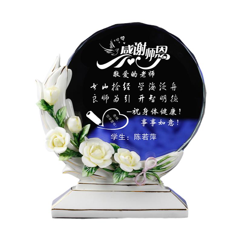 教师节礼物女老师的同学聚会感恩