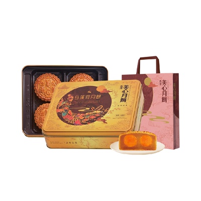 美心双黄白莲蓉月饼礼盒