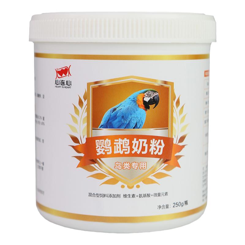 心连心鹦鹉鸟用雏鸟营养奶粉