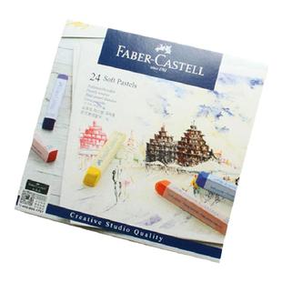 德国进口辉柏嘉色粉笔soft pastels软式粉彩棒套装BJD娃娃上妆