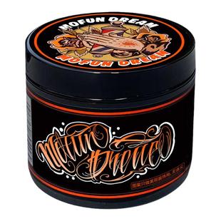 MOFUN DREAM上帝之手发泥发油男士背头保湿啫喱定型强力快速定型