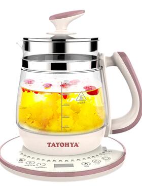 多功能养生壶多样屋熬药花茶