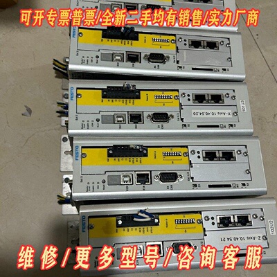 CMMPASC53AM3议价维修