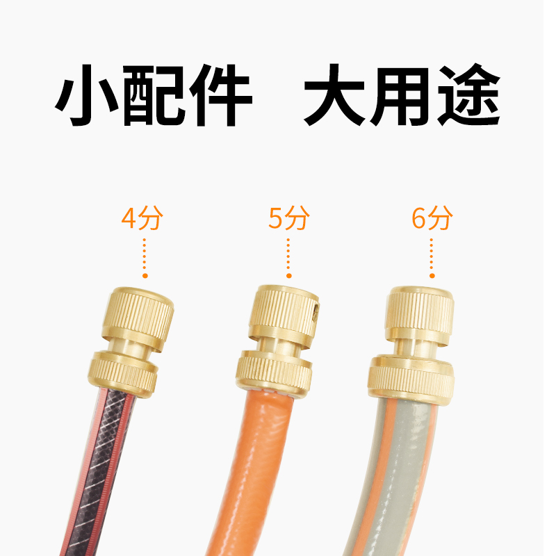 四分六分水管转换接口对接器水管连接头软管通水快速接头卡扣式4