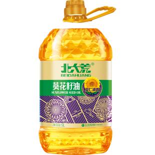北大荒压榨葵花籽食用油含维生素E健康营养家用家庭大桶装