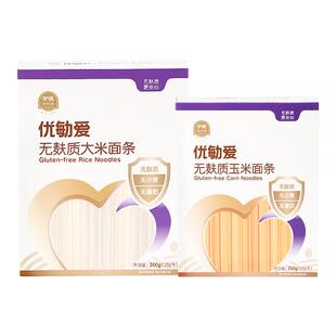 伊威面条优敏爱无麸质面玉米大米不含麸质不含鸡蛋奶源无小麦盒装