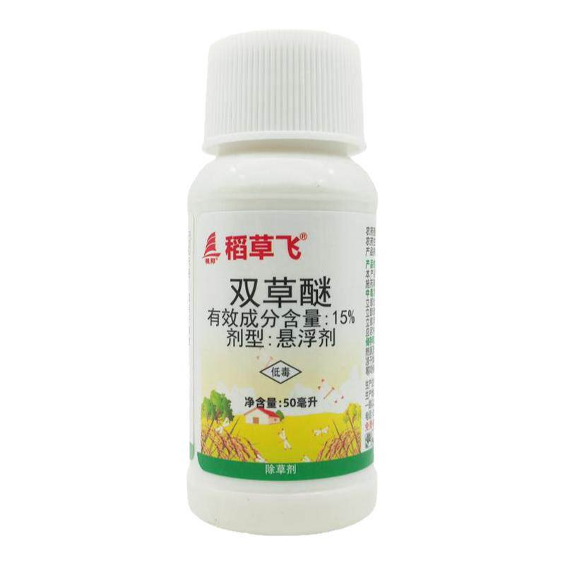 双草醚嘧啶肟草醚水稻田除草剂