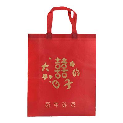 中式加厚无纺布手提礼品袋