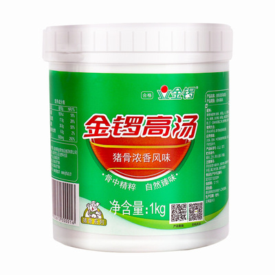 金锣猪骨1000克浓缩商用火锅高汤