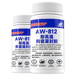 耐高温1700℃陶瓷灌封胶粘结剂耐高温金属绝缘阻燃耐火隔热热电偶传感器探头灌封填缝密封绝缘胶耐强酸碱胶水