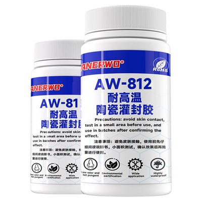 安尔沃耐高温陶瓷灌封胶绝缘阻燃