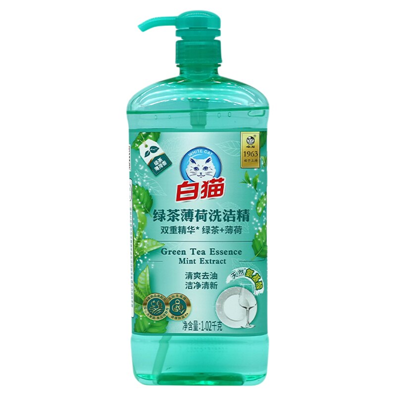 白猫绿茶薄荷洗洁精洁净清新安心洗果蔬A类食品用家庭洗碗洗涤剂