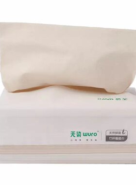 竹浆115抽四层抽纸无染