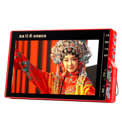 先科视频唱戏机U盘内置视频资源