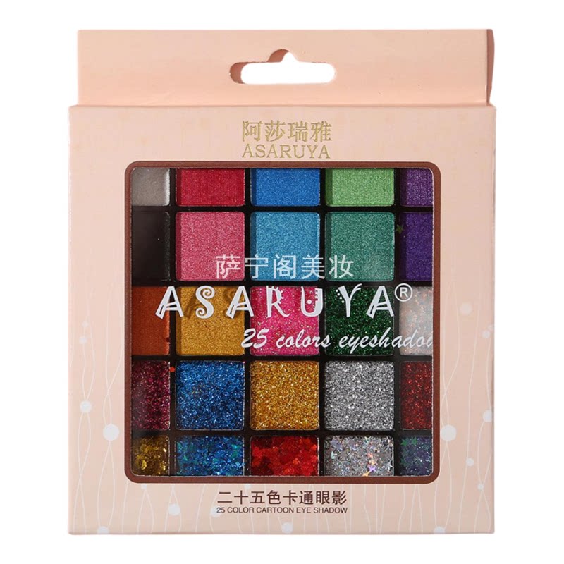 阿莎瑞雅二十五色眼影盘大亮片