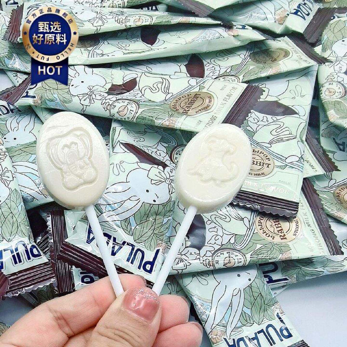 英国PULADA朴拉达小兔棒棒糖高端结婚喜糖椰子硬糖果散装零食