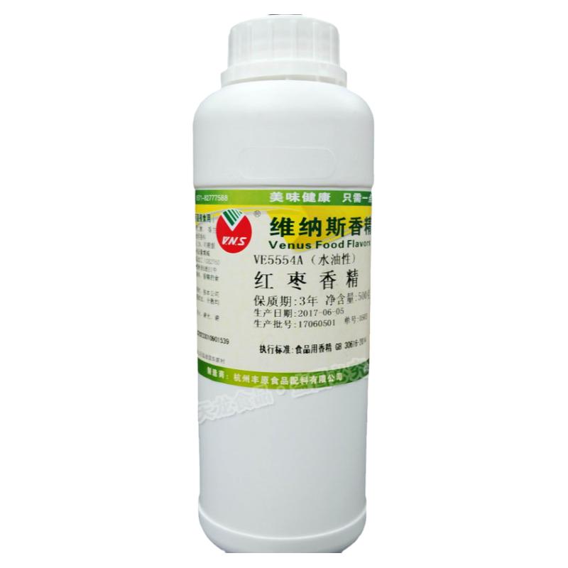 红枣味食用香精维纳斯