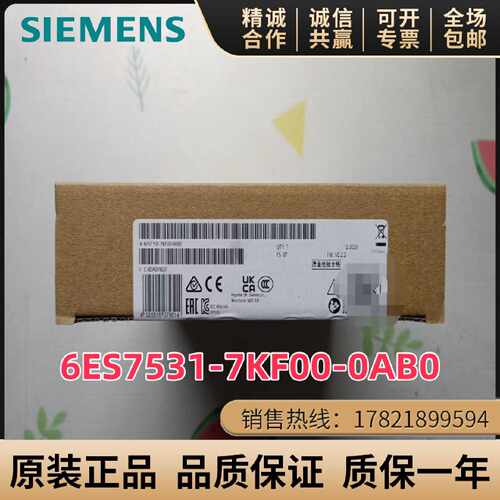 议价6ES7531-7KF00-0AB0 S7-1500模拟输入模块 6ES7 531-7KFOO-OA