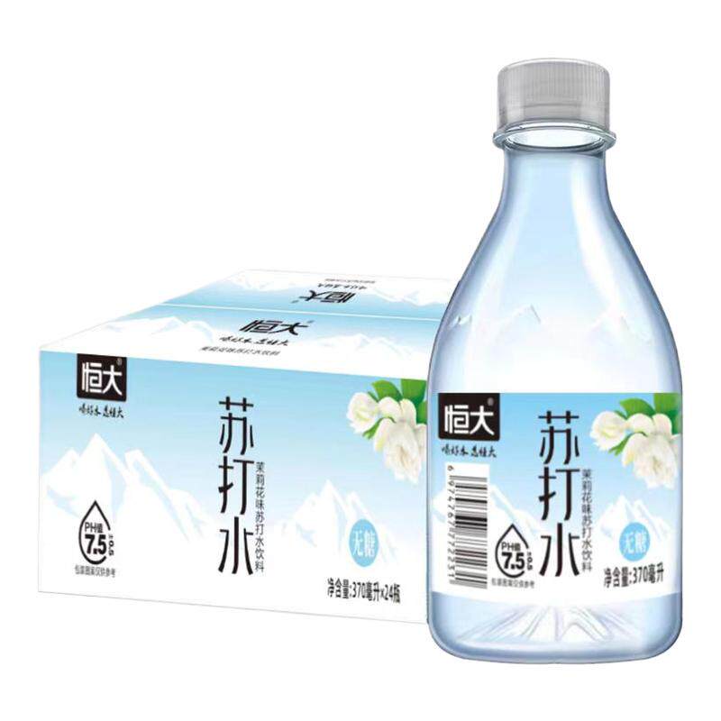 正宗恒大茉莉花苏打水整箱24瓶饮料370ml弱碱性水无糖饮用水味0卡