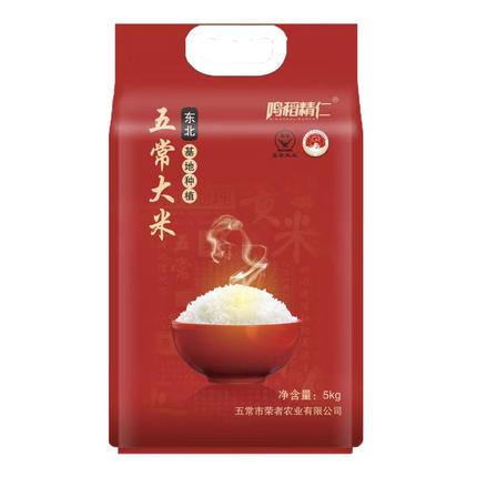 今日好价 1220