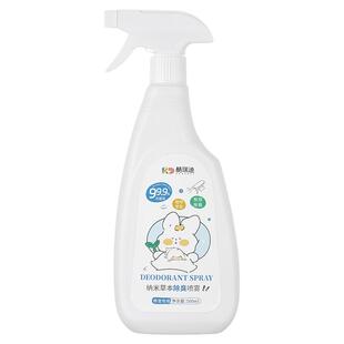 酷瑞迪仓鼠除臭喷雾宠物除臭剂金丝熊植物萃取抑菌去除异味500ml
